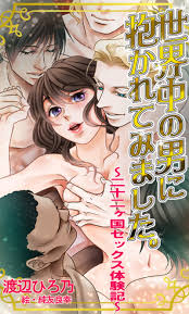 芸術学学位プログラム 博士前期課程 情色 美學 深度 剖析