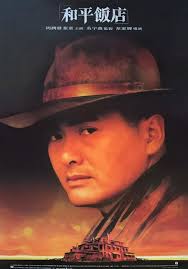 Asian Western Movies and TV Shows