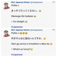 Japanese Phrases Japon