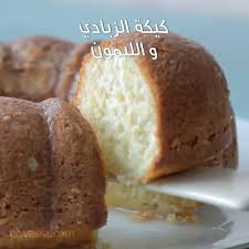 يوضع الزبادي في وعاء الخلاط الكهربائي ويضرب جيدًا، ثم يضاف السكر ويستمر الخلط، وبعدها يضاف الباكينج باودر، وبيكربونات الصودا، وتخفق. ÙÙØ§Ø© Ø§ÙÙØµÙØ© ÙÙÙØ© Ø§ÙØ²Ø¨Ø§Ø¯Ù ÙØ§ÙÙÙÙÙÙ ÙØµÙØ§Øª Ø³Ø±ÙØ¹Ù Facebook