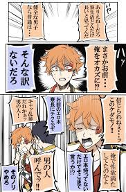 pin on ツイステ