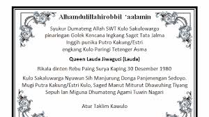 Semoga aku lebih bisa memaksimalkan potensiku tahun ini. Ucapan Aqiqah Ditaruh Dalam Nasi Box Pontren Com