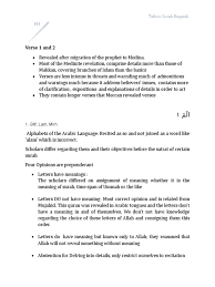 Meaning 16 (this is a typical vedic dialog where puzzles are posed and solved. Tbaqarah Tafseer Lesson 3 On Quran Islam