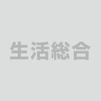 デフォルトにリセット をクリックすると、一連の各設定をデフォルトに戻すことができます。 その他アイコン more menu icon をタップすると、モバイル ウェブサイトで 設定 にアクセスしたり、ヘルプを表示したり、フィードバックを送信したりできます。 ãƒãƒƒãƒˆã‚«ãƒ•ã‚§é›£æ°' FindæŽ²ç¤ºæ¿