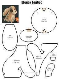 pin na doske hobbi myagkie igrushki