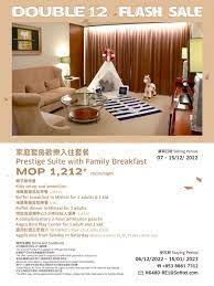 Sofitel Macau at Ponte 16 - 20221130 D12-room offer-prestige suite