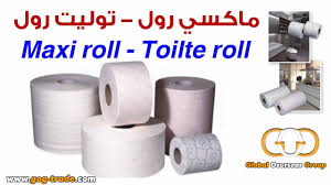 خط انتاج مناديل تواليت وماكسي رول Toilet Paper Making Machine Youtube