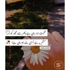 Urdu Poetry Urdu Poetry Poetry Urdu