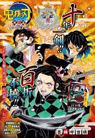 Check spelling or type a new query. Ù…Ø§Ù†Ø¬Ø§ Kimetsu No Yaiba 100 Ù…ØªØ±Ø¬Ù… Ù…Ø§Ù†Ø¬Ø§ Ø³ØªØ§Ø±Ø² Mangastarz