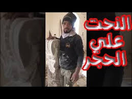 Check spelling or type a new query. Ø­Ø¬Ø± ÙØ±Ø¹ÙˆÙ†ÙŠ Ù†Ø­Øª ÙƒØ§Ø¨ÙˆÙ„ÙŠ Ø·Ø±ÙŠÙ‚Ù‡ Ø§Ù„Ù†Ø­Øª Ø¹Ù„ÙŠ Ø§Ù„Ø­Ø¬Ø± Ù…Ù† Ø§Ø¹Ù…Ø§Ù„Ù†Ø§