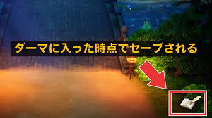 ドラクエ 3 転職 失敗