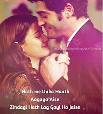  Best True Love Shayari Status Dp Love Shayari Romantic True Love Shayari Love Shayari