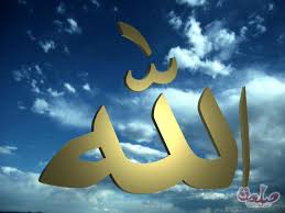 صور جميلة islamic art art allah