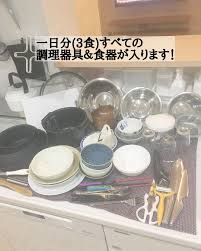 akki さんはinstagramを利用しています 質問が多かったスパイスニッチの詳細について キッチンはタカラスタンダードのオフェリアですが ミーレ食洗機を入れたため収納が減りました それをカバーするために考えたのが スパイスニッチ