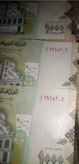 أعلنت وزارة الخارجية الأمريكية، أمس الجمعة، أن مبعوثها الخاص إلى اليمن تيم ليندركينج انضم إلى وزير الخارجية السعودي فيصل بن فرحان، في نقاش مؤتمر المجلس الأوروبي. Ø§Ù„ÙŠÙ…Ù† Ø§Ù„Ø¥Ù‚ØªØµØ§Ø¯ÙŠ Ù…Ø±ÙƒØ²ÙŠ ØµÙ†Ø¹Ø§Ø¡ Ø­ÙƒÙˆÙ…Ø© Ù‡Ø§Ø¯ÙŠ Ø·Ø¨Ø¹Øª 32Ø±5 ØªØ±Ù„ÙŠÙˆÙ† Ø±ÙŠØ§Ù„ Ù…Ù† Ø§Ù„Ø¹Ù…Ù„Ø© Ø§Ù„Ø¬Ø¯ÙŠØ¯Ø©