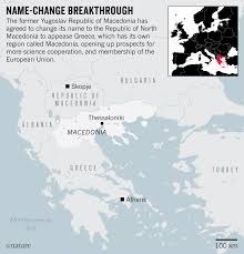 The region of macedonia in greece covers the largest part of northern greece. Macedonia Name Change Paves Way For Science Cooperation With Greece