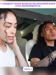 Why Jaden Sleep with Makeup in