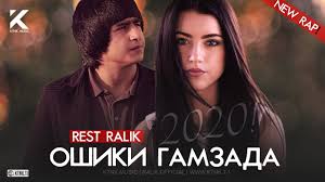 3 мин и 1 сек. Rap Tj Ralik 2018 Mp3