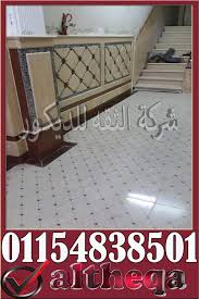 اشكال سلالم رخام داخلية وخارجية اشكال سلالم جرانيت خارجية سلالم رخام دوران سلالم رخام خارجية سلالم رخام بني اشكال سلالم رخام وج In 2021 Tile Floor Flooring Stairs