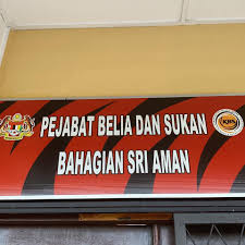 Sri aman dahulunya dikenali sebagai bahagian dan daerah simanggang turut dinamakan semula sebagai sri aman. Pejabat Belia Dan Sukan Bahagian Sri Aman Home Facebook