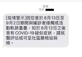 May 28, 2021 · 台中今天(28號)新增本土新冠肺炎確診10例，除了美樂地ktv朝陽夜唱團多一例，重慶小學女童母親也確診。市府另提前公布未編號14例，台中單日新增24. Snb8 0zspakvm