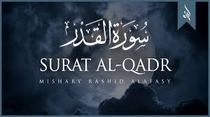 Read and learn surah qadr with translation and transliteration to get allah's blessings. Learning From Home High School Lesson 4 Isre Islamic Special Religious Education