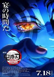 アニメハック - News update