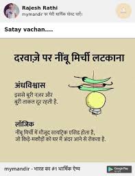 Pin By Salilanandms On Health Tips Knowledge Quotes General Knowledge Facts Physiological Facts