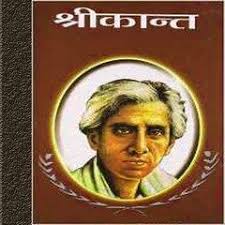 Sharat Sahitya Shrikant Hindi Ebook Pdf Ebook Pdf Ebook Hindi