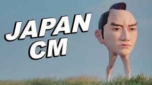 Super Mario Bros. Curry JPN Commercial