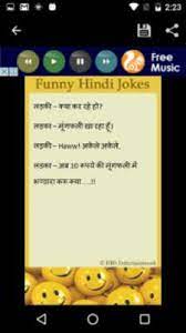 Jokes funny twitter memes 2020; Very Funny Jokes In Hindi Gf Bf Download