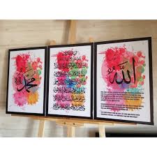 الله‎, yakni allah) kepada nabi muhammad. Frame Wall Deco Khat Ayat Al Quran Shopee Malaysia