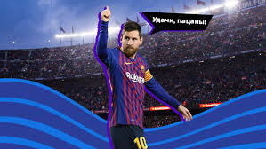 Messi играет с 2005 в барселона (барса). Pochemu Uhod Messi Iz Barselony Glavnoe Sobytie Mirovogo Sporta