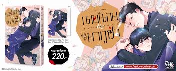 อย่าให้เมียอยู่คนเดียว กับชายสูงวัย Golden Bazooka Netorareta Bakunyuu Blonde Zuma Elena