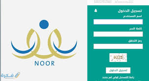Maybe you would like to learn more about one of these? ÙƒØ´Ù Ø±ØµØ¯ Ø§Ù„Ø¯Ø±Ø¬Ø§Øª Ù…Ù† Ù†Ø¸Ø§Ù… Ù†ÙˆØ± 1443 Ù…ÙˆÙ‚Ø¹ ÙÙƒØ±Ø©