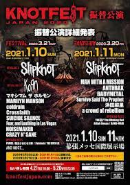 Aug 19, 2021 · slipknot to headline riot fest 2021 along with smashing pumpkins and run the jewels. Knotfest Japan 2020 2021 Poster Concerts Metal