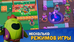 Join this new game of the battle royale type but with much simpler and adorable graphics you will have a lot of fun playing this online multiplayer game play brawl stars for free, aim and shoot each of the enemies that appear on the maps do not hesitate to. Download Brawl Stars Mod Money 32 170 Apk For Android
