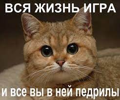 Резултат с изображение за „шутки“