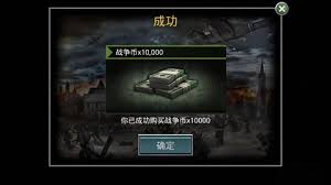 All without registration and send sms! Frontline Commando D Day Hack Download Free Without Jailbreak Panda Helper