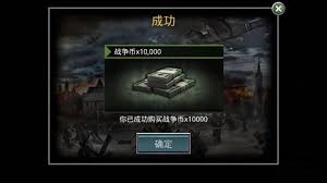 Frontline commando hack tool to get more glu credits and war cash just in few minutes you can generate it all, please follow whole frontline . Frontline Commando D Day Mod Apk Ios