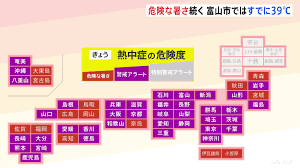Yahoo!ニュース - News update