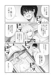 Lab1 『パラレルパラダイス』 エロ漫画研究所！！！！！ | エロ漫画研究所！！！！！ | ヤンマガWeb