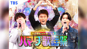 ハマダ歌謡祭★オオカミ少年