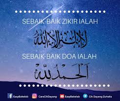 Wird, la ilaha illallah, beautiful 3 goosebumps, i've looped this and listening to it. Easybakelab Sebaik Baik Zikir Ialah La Ilaha Illallah Facebook
