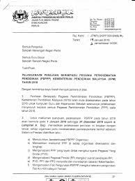 Penilaian bersepadu pegawai perkhidmatan pendidikan 2017. Penilaian Bersepadu Pegawai Perkhidmatan Pendidikan 2017 Dojoaki