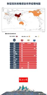 İndir 身邊 確診 大廈 名單 (地圖) apk. ç¡®è¯Š2005ä¾‹ å…¨çƒæœ€æ–°ç–«æƒ…åœ°å›¾ ç–«æƒ… æ–°æµªè´¢ç» æ–°æµªç½'