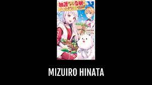 Mizuiro HINATA | Anime-Planet