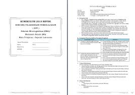 Rpp sejarah indonesia jenjang sma yang kami bagikan ini merupakan rpp hasil dari revisi atau penyempurnaan di tahun 2021 ini. Rpp 1 Lembar Sejarah Indonesia Kelas 12 Sma Ma Semester 2 Antapedia Com