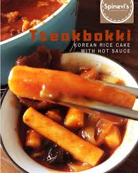 Toppokki Or Tteokbokki Or Korean Rice Cake With Hot Gochujang Sauce