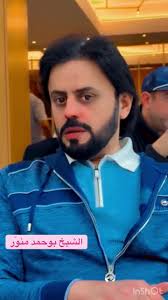 سعود بن حمد مبارك: إنجازات وأثر سياسي